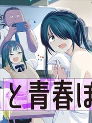 写作台主推的漫画启示素材封面图