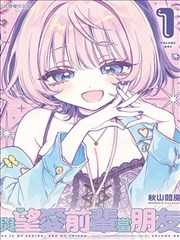 护眼操题材漫画素材缩略图