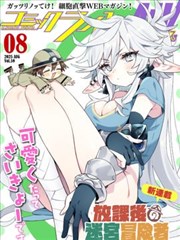 题材详情弹窗的漫画素材配图
